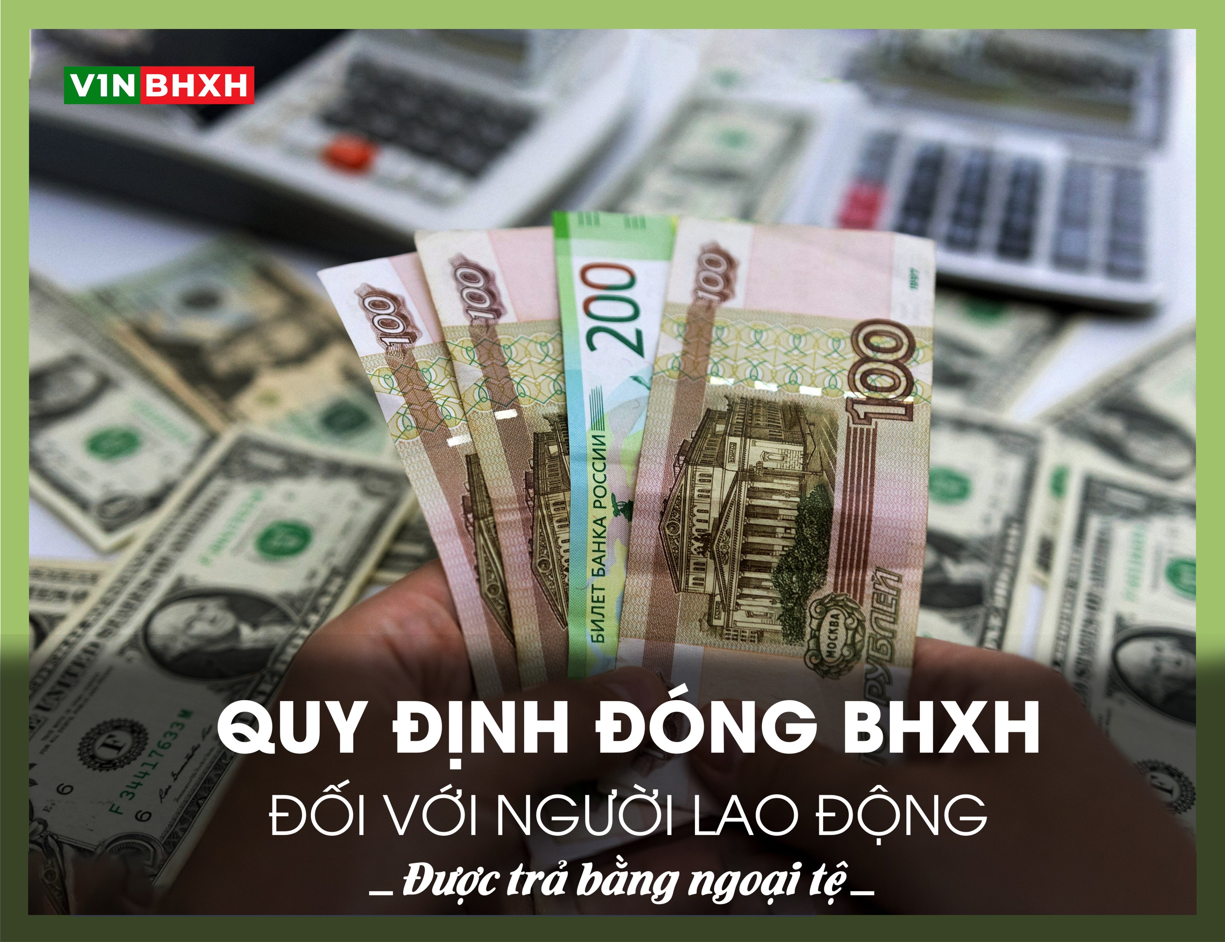 Lãnh lương ngoại tệ
